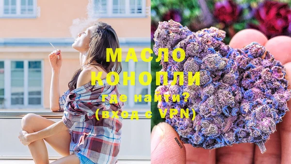 мефедрон мука Бородино